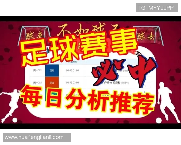 畅享免费足球直播软件带你领略精彩赛事瞬间与实时比分更新